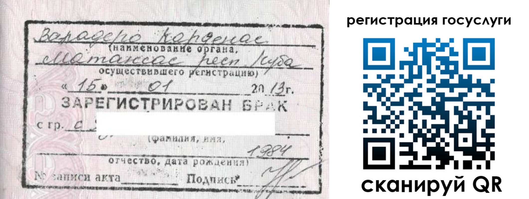 прописка в Нязепетровске