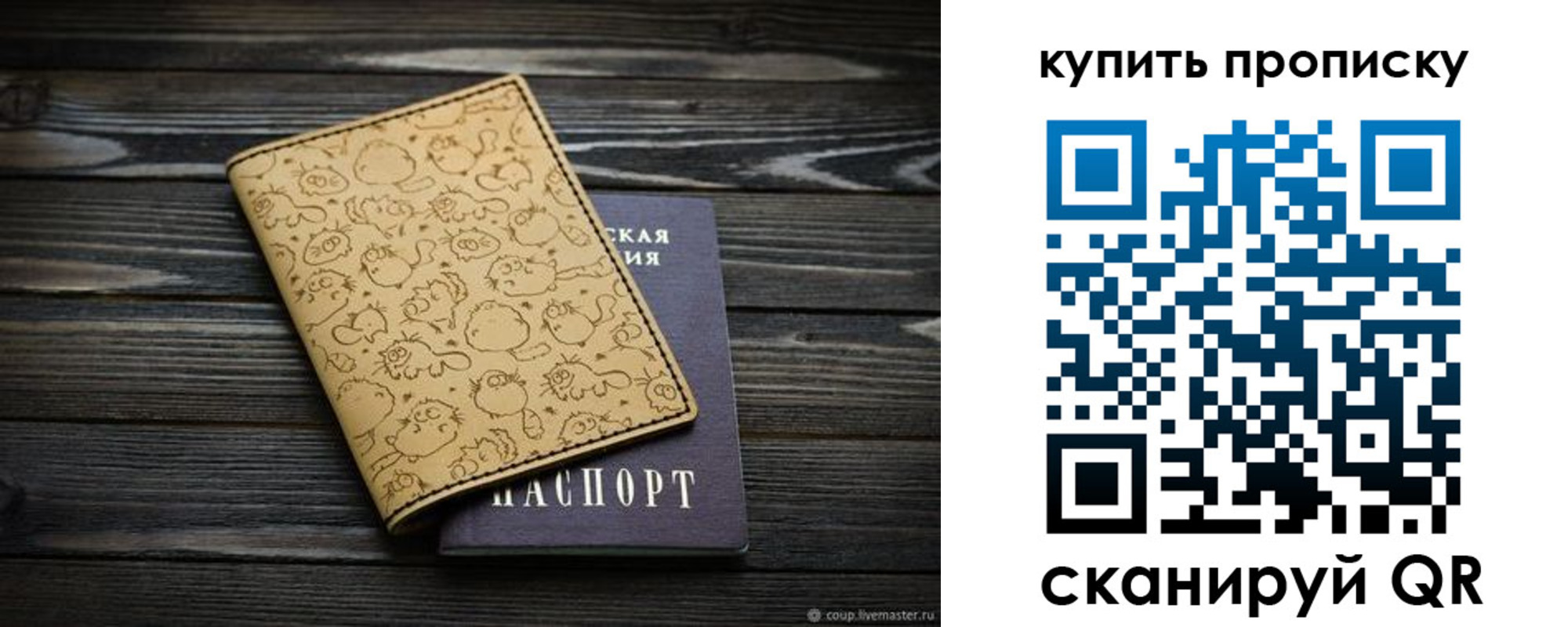 регистрация в Нязепетровске