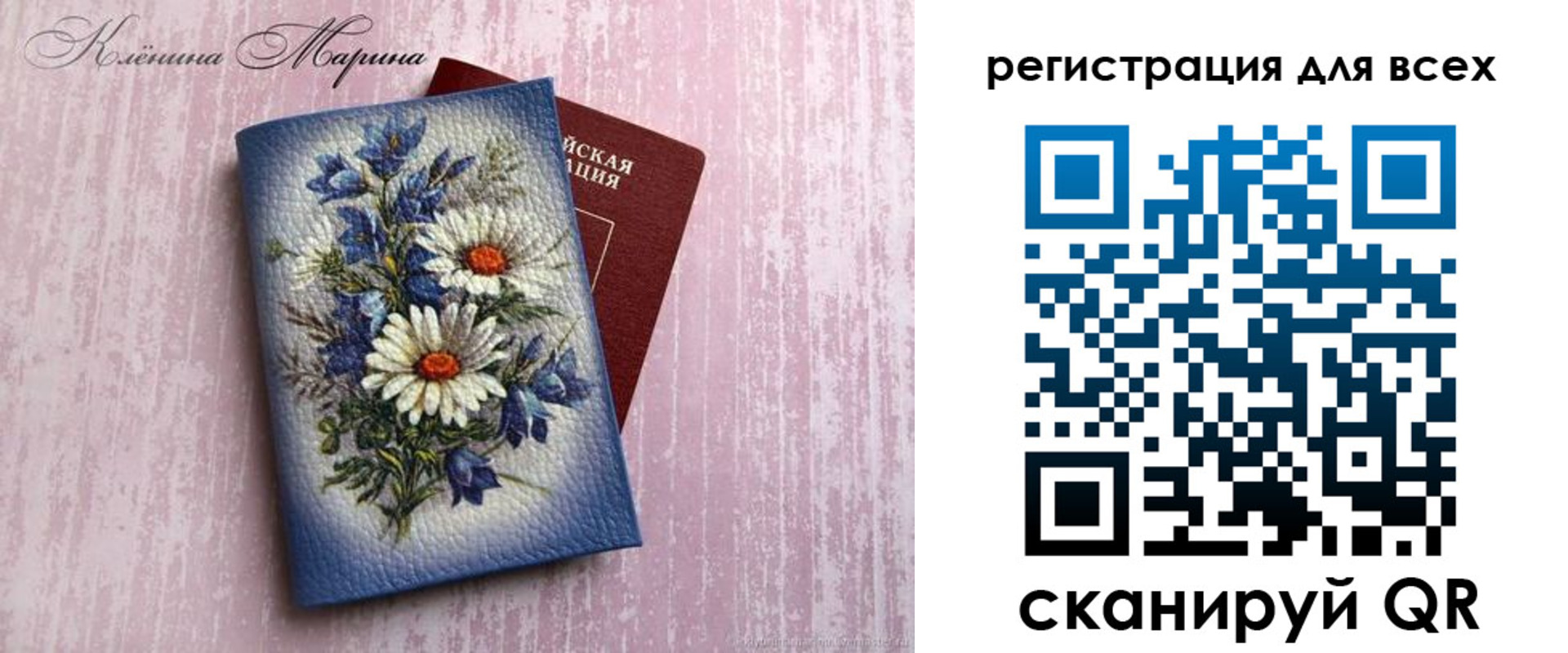 временная регистрация недорого в Нязепетровске