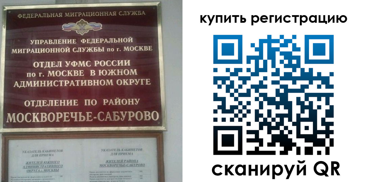 прописка штамп в Нязепетровске